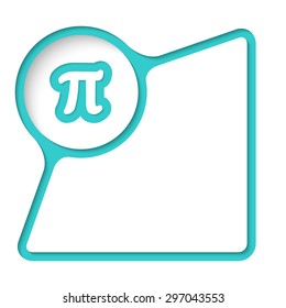Abstract frame with inner shadow and pi symbol