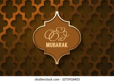 Abstract frame with lettering Eid Mubarak on paper pattern background. Vector design for holy month of muslim community Ramadan Kareem celebration