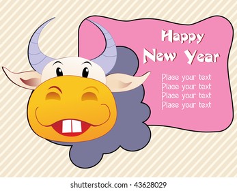 abstract funky pattern background for new year