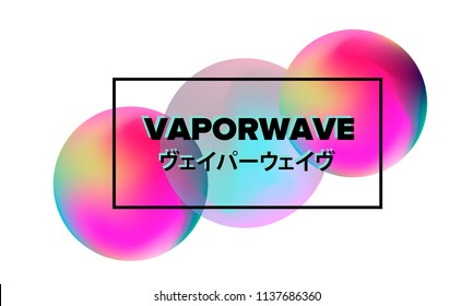 Abstract futuristic background with colorful holographic 3d spheres and text on english and japanese "Vaporwave".