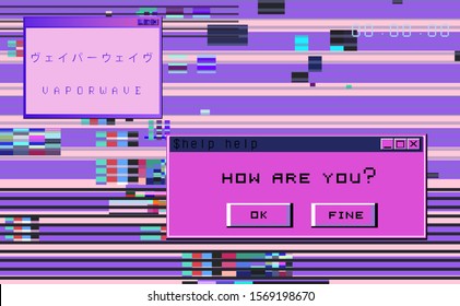 Old User Interface Windows Retro Message Stock Vector (Royalty Free ...