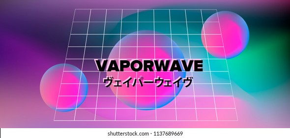 Abstract futuristic cyber landscape with colorful holographic 3d spheres and text on english and japanese "Vaporwave".