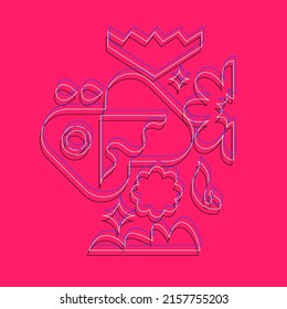 Abstract geometric background. Design poster with the flat figures. A stylish template for further creativity.