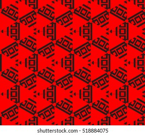 abstract geometric seamless pattern. vector. red and black