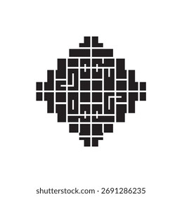 Abstract Geometric Target Logo: Circular Focus Point Design