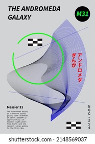 Abstract geometric vector poster template. 5:7 ratio. Japanese text  アンドロメダぎんが: the andromeda galaxy.