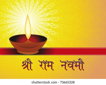 abstract god rama name background with isolated diya, vector illustration