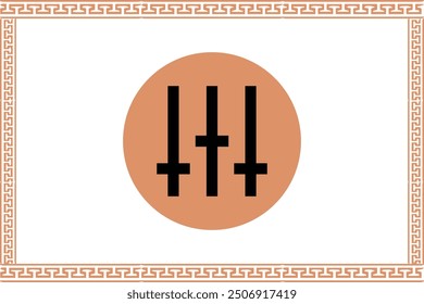 Abstract greek key pattern with frame icon 