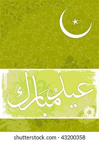 abstract green grungy floral pattern background with islamic zoha