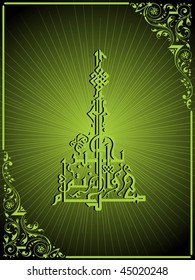 abstract green rays, creative border background with islamic zoha