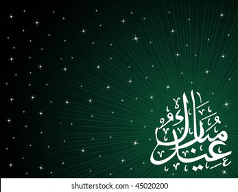 abstract green rays, twinkle star background with holy zoha