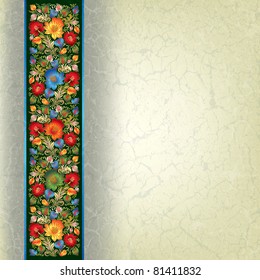abstract grunge beige background with vintage floral ornament