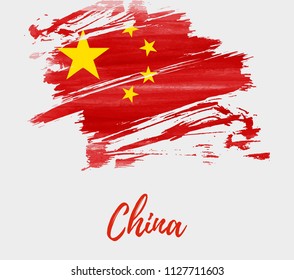 Abstract grunge watercolor flag of China. Template background for national holidays,  poster, banner, flyer. etc.