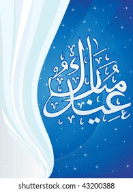 abstract halftone background with islamic zoha, illustration
