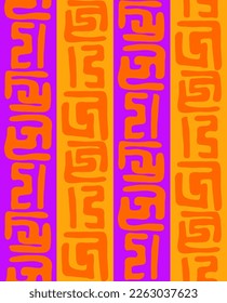 Abstract Hand Drawing Ancient Ethnic Mayan Symbols Geometric Shapes Maze Vertical Border Strokes Seamless Vector Pattern Isolated Background