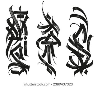 Abstract hand drawn brush line concept, ornamental design composition