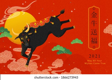 Abstract hand drawn CNY illustration of black buffalo flying on cloud. Concept of Chinese zodiac sign ox. Translation: May the ox spirit bring good fortune to you