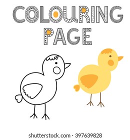 Abstract hand drawn doodle artwork in modern style for adult and children colouring page book, black and white invitations, monochrome cards, happy birthday congratulations, relaxing hobby, vector