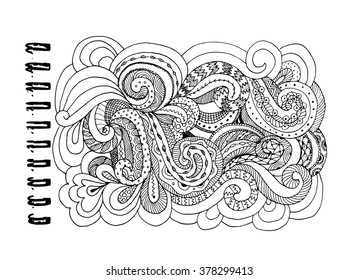 Abstract hand drawn ornament, background for your design