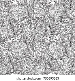 Abstract hand drawn romantic doodle seamless pattern. Decorative hearts, leaves, branches, ribbon, banners, arrows, I love you hand lettering. Valentine's day background, vector illustration.