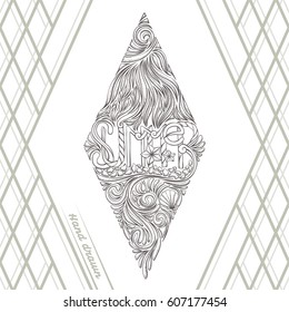 Abstract Hand Drawn Summer Black
