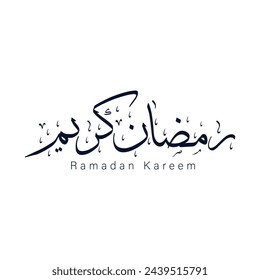 Abstract handwriting Ramadan Kareem Arabic Calligraphy with white background in minimal style