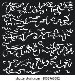 Abstract Handwritten Pseudo-Arabic Calligraphy. Not seamless!