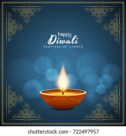 Abstract Happy Diwali background