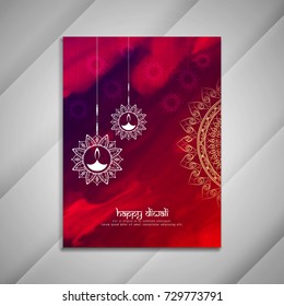 Abstract Happy Diwali brochure design