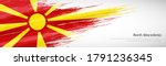 Abstract happy independence day of North Macedonia with creative watercolor national brush flag background