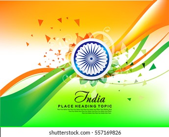 abstract happy Indian republic day explode wave background vector illustration 