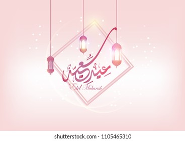 abstract holy background for eid mubarak.vector
