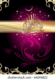 abstract holy background for eid-al-adha, vector illustration