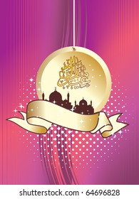 abstrakter, heiliger Hintergrund für eid-al-adha, Vektorgrafik