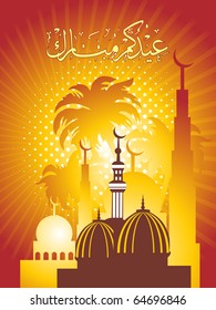 abstract holy background for eid-al-adha, vector illustration