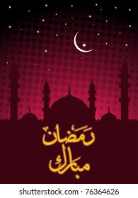 abstract holy concept background for ramazan festival, illustration