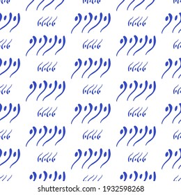 Abstract illustration pattern print, for t-shirt, apparel, fabric or wrapping. Vector is seamless and repeatable.