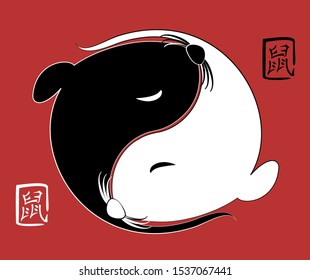 Abstract image of black and white rats in the form of yin yang for the New Year, greeting card on light background. EPS10 vector illustration. (Chinese translation: Zodiac rat)