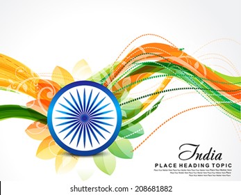 Abstract Independence Day Background