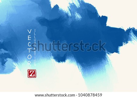 Similar – Image, Stock Photo Smearing the sky