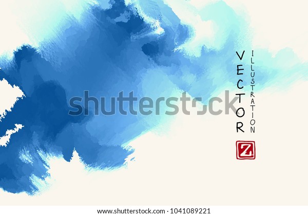 抽象的なインクの背景 和風 水に青 空 白いインク ベクターイラスト のベクター画像素材 ロイヤリティフリー