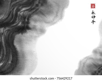Abstract ink wash painting on white backgroung. Traditional Japanese ink painting sumi-e. Contains hieroglyphs - eternity, spirit, east, double luck