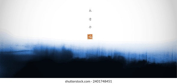 Abstract ink wash painting. Traditional Japanese ink wash painting sumi-e. Hieroglyphs - Hieroglyphs - eternity, freedom, happiness, well-being.