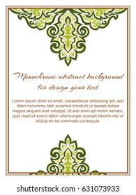 Abstract invitation background for design your text.