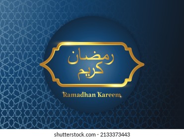 Resumen de antecedentes islámicos con caligrafía árabe Ramadan Kareem, Ramadán el mes sagrado para los musulmanes.