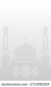 abstract islamic background illustration with dynamic shapes composition
