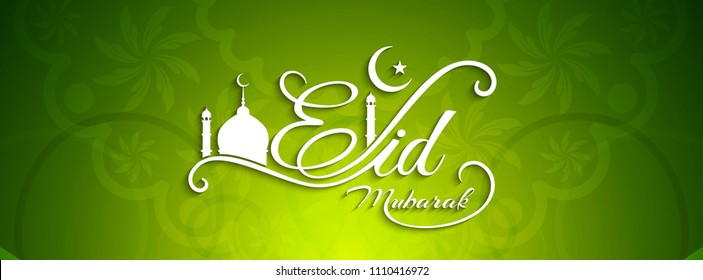 Abstract islamic Eid Mubarak banner design template