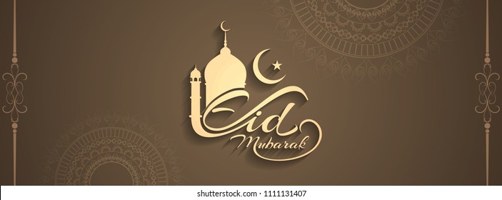 Abstract islamic Eid Mubarak banner design template Abstract islamic Eid Mubarak banner design template