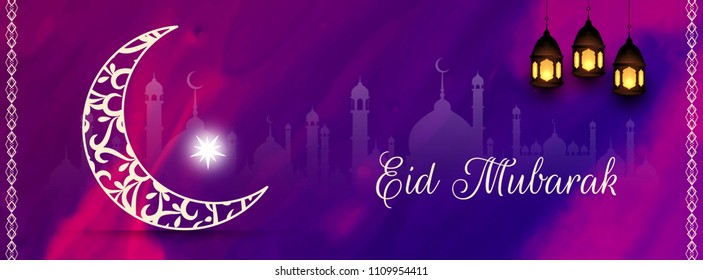 Abstract Islamic Eid Mubarak beautiful banner design