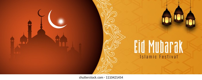 Abstract Islamic Eid Mubarak beautiful banner design